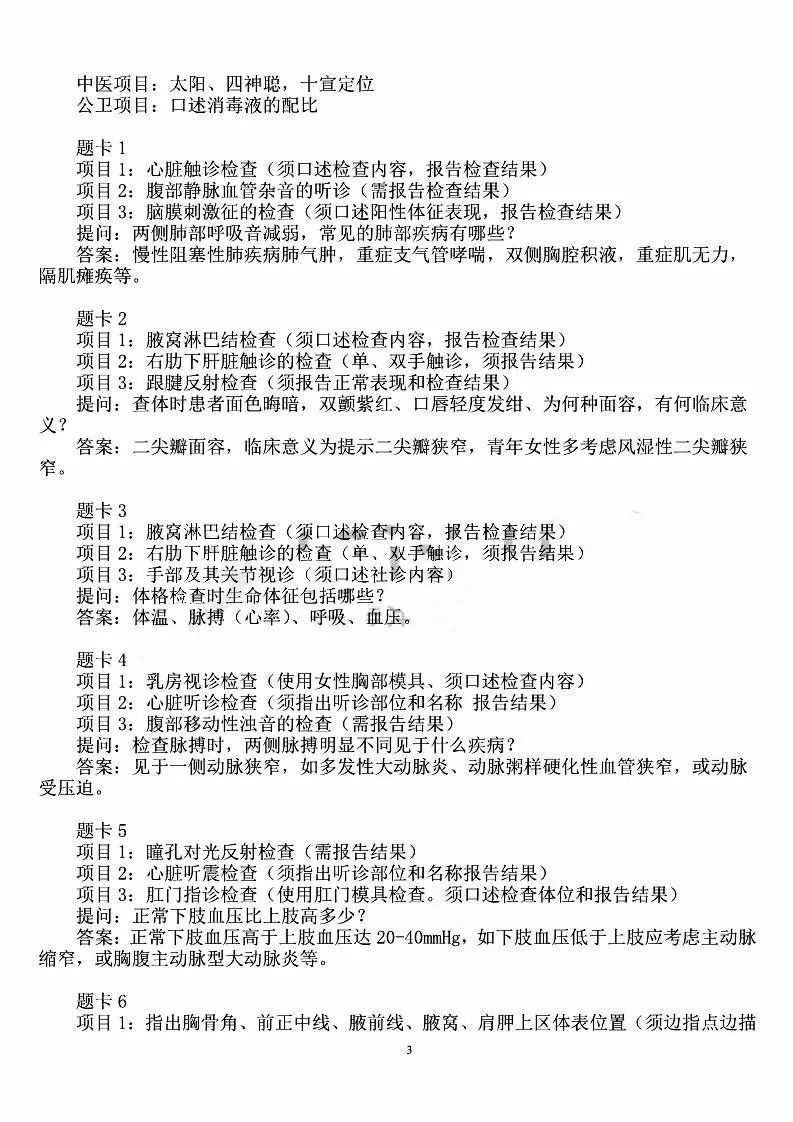2025澳门天天开好彩大全最新版本的全面释义、解释与落实、专家解答解释落实