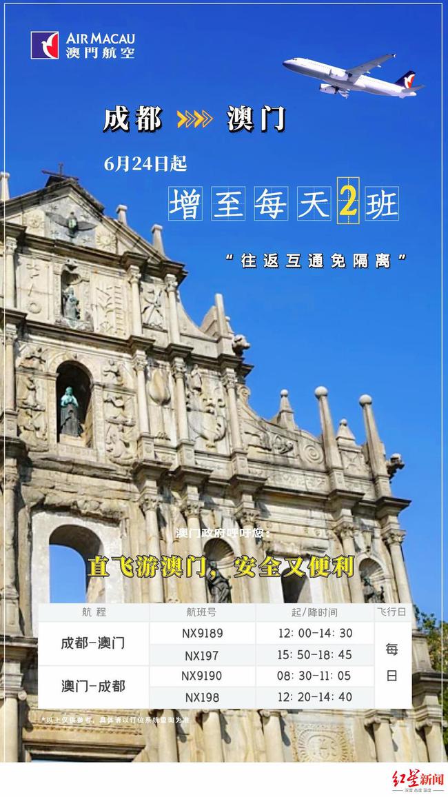 2025新澳门天天开奖记录查询详细解答、构建解答解释落实