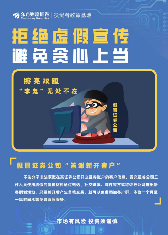 62827澳彩资料查询的背景故事,警惕虚假宣传-全面释义、解释与落实、构建解答解释落实