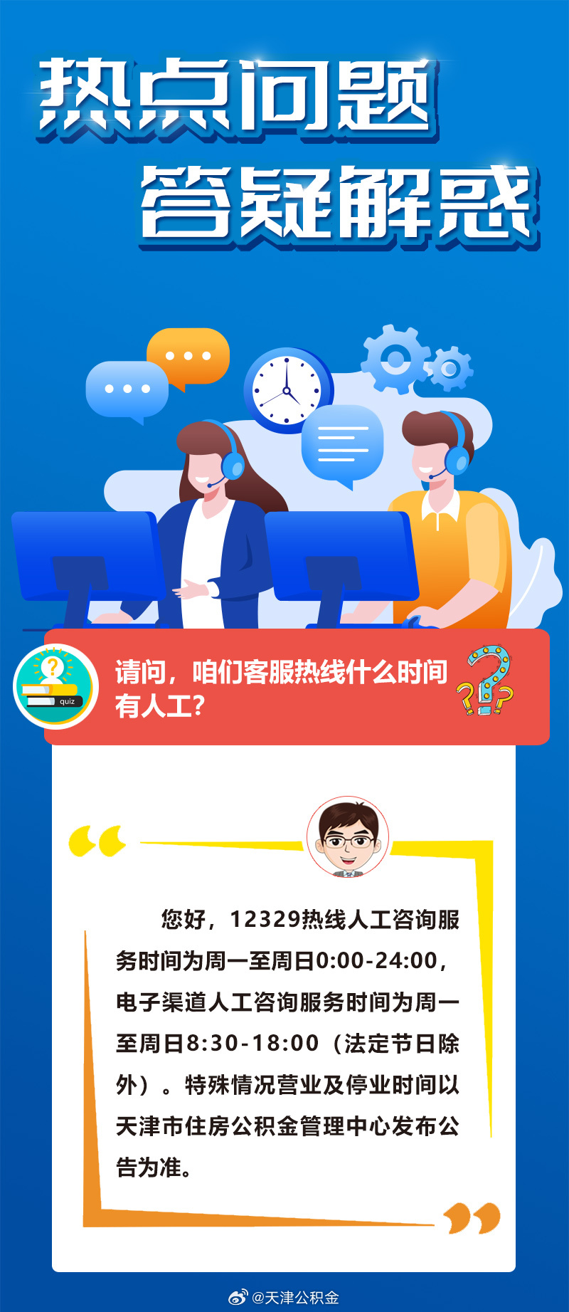 2025港澳资料免费大全仔细释义、解释与落实、实时解答解释落实