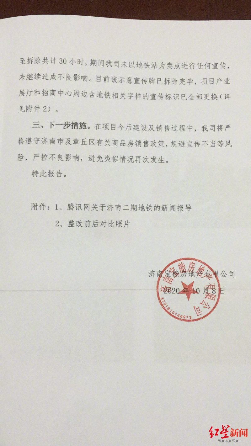 新澳天天开奖资料大全正版的警惕虚假宣传-全面释义、统计解答解释落实