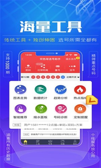 7777788888精准一肖，全面释义、综合解答解释落实