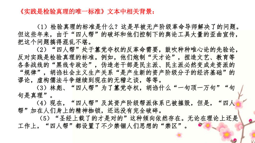 澳门一肖一码100%准确落实精选解析、解释与落实、实证解答解释落实