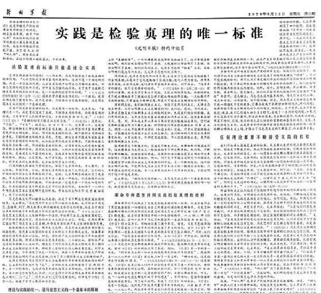 2025年一肖一码一中一特警惕虚假宣传、全面解答与解释、实证解答解释落实