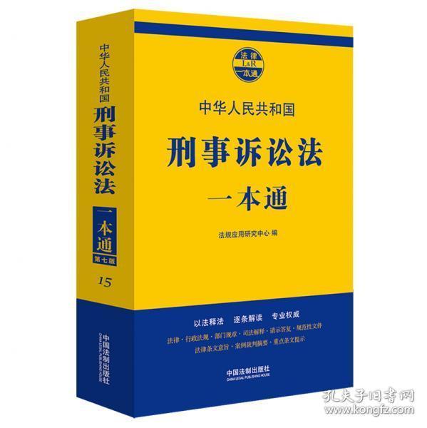 澳门一码一肖一待一中广东的警惕虚假宣传-全面释义、科学解答解释落实