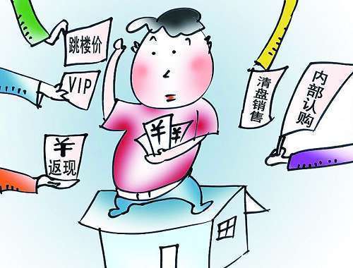 管家婆开奖结果1,警惕虚假宣传,构建解答解释落实