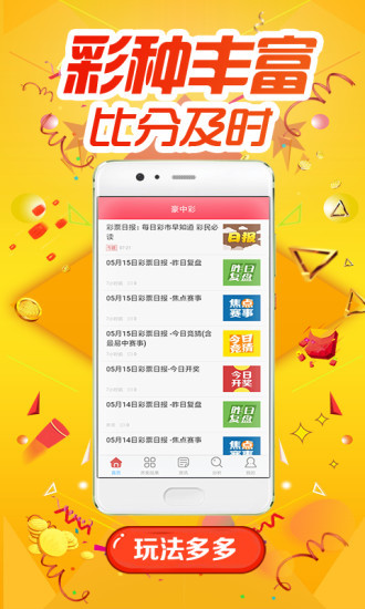 7777788888精准一肖，全面释义、综合解答解释落实
