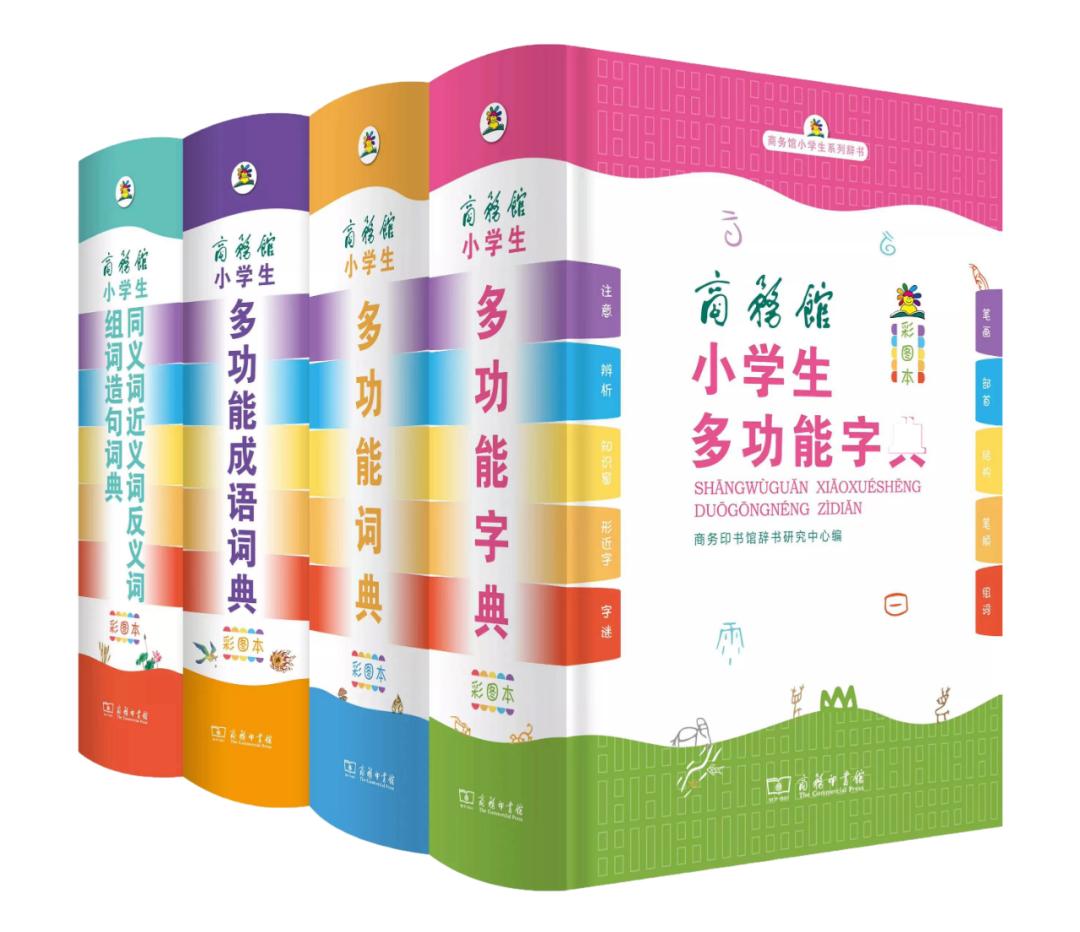 一肖一码100%中，全面释义、实时解答解释落实