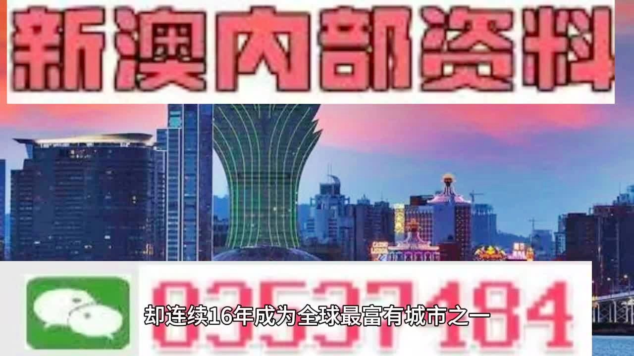 2025澳门正版精准免费详细解答、科学解答解释落实