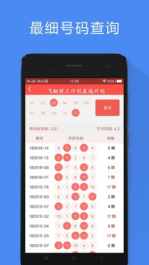4949cc澳彩资料大全正版详细解答、解释与落实、科学解答解释落实
