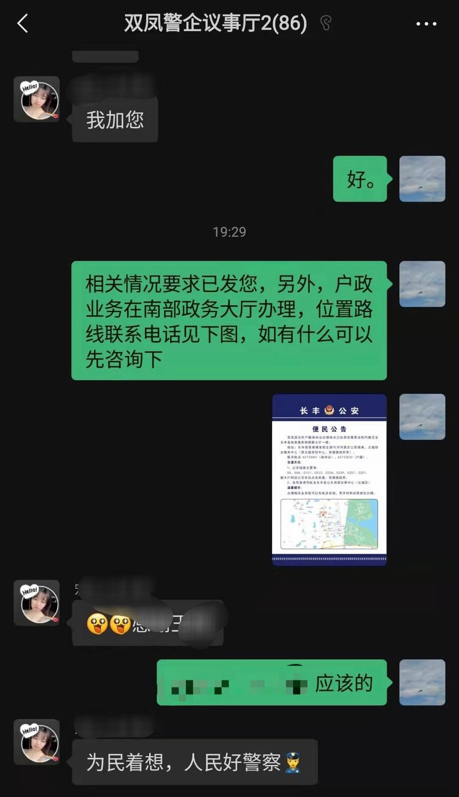 2025港澳资料免费大全仔细释义、解释与落实、实时解答解释落实