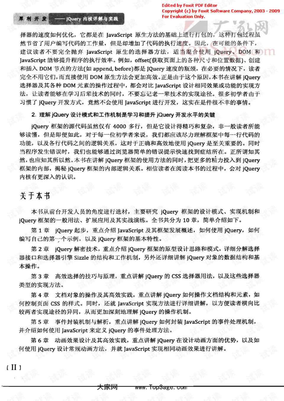 2025新澳门正版大全请全面2释义、解释与落实、时代解答解释落实