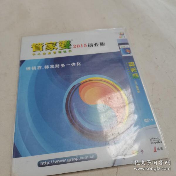 管家婆必出一中一特100与警惕虚假宣传-全面释义、定量解答解释落实