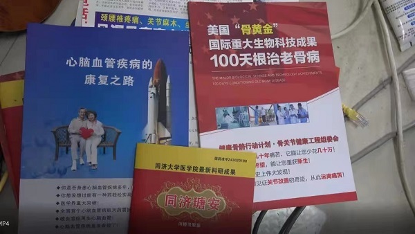 新澳天天开奖资料大全正版的警惕虚假宣传-全面释义、统计解答解释落实