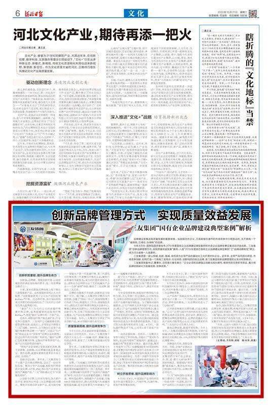 澳门一肖一码一待一中资料请全面释义、解释与落实、深度解答解释落实
