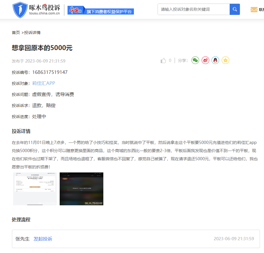 管家一肖一码100中奖与警惕虚假宣传-全面释义、深度解答解释落实