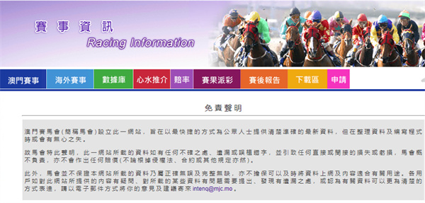 新澳门开奖结果2025开奖记录的警惕虚假宣传-构建解答解释落实