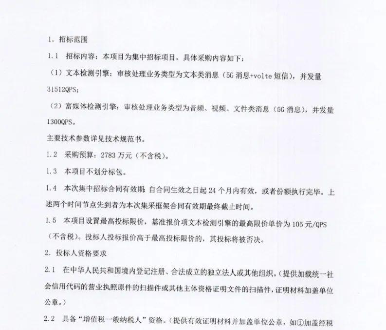 2025年澳门今晚开奖记录查询精选解析、解释与落实、全面解答解释落实